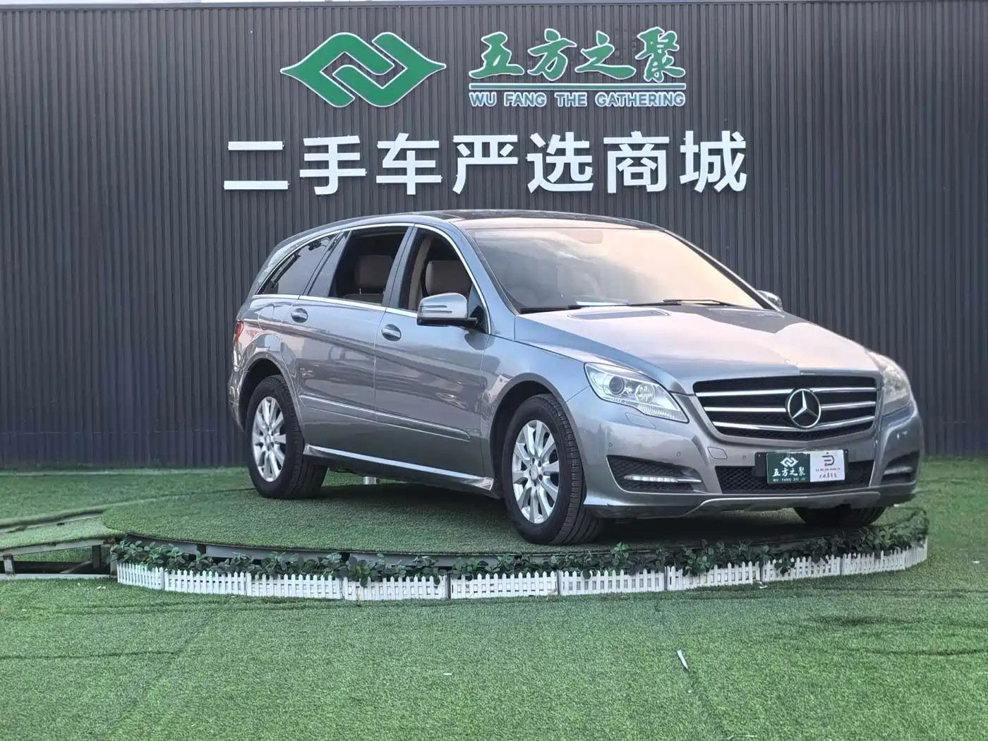 Mercedes-Benz R-Class 2011 R 300 L Business Class фото 3