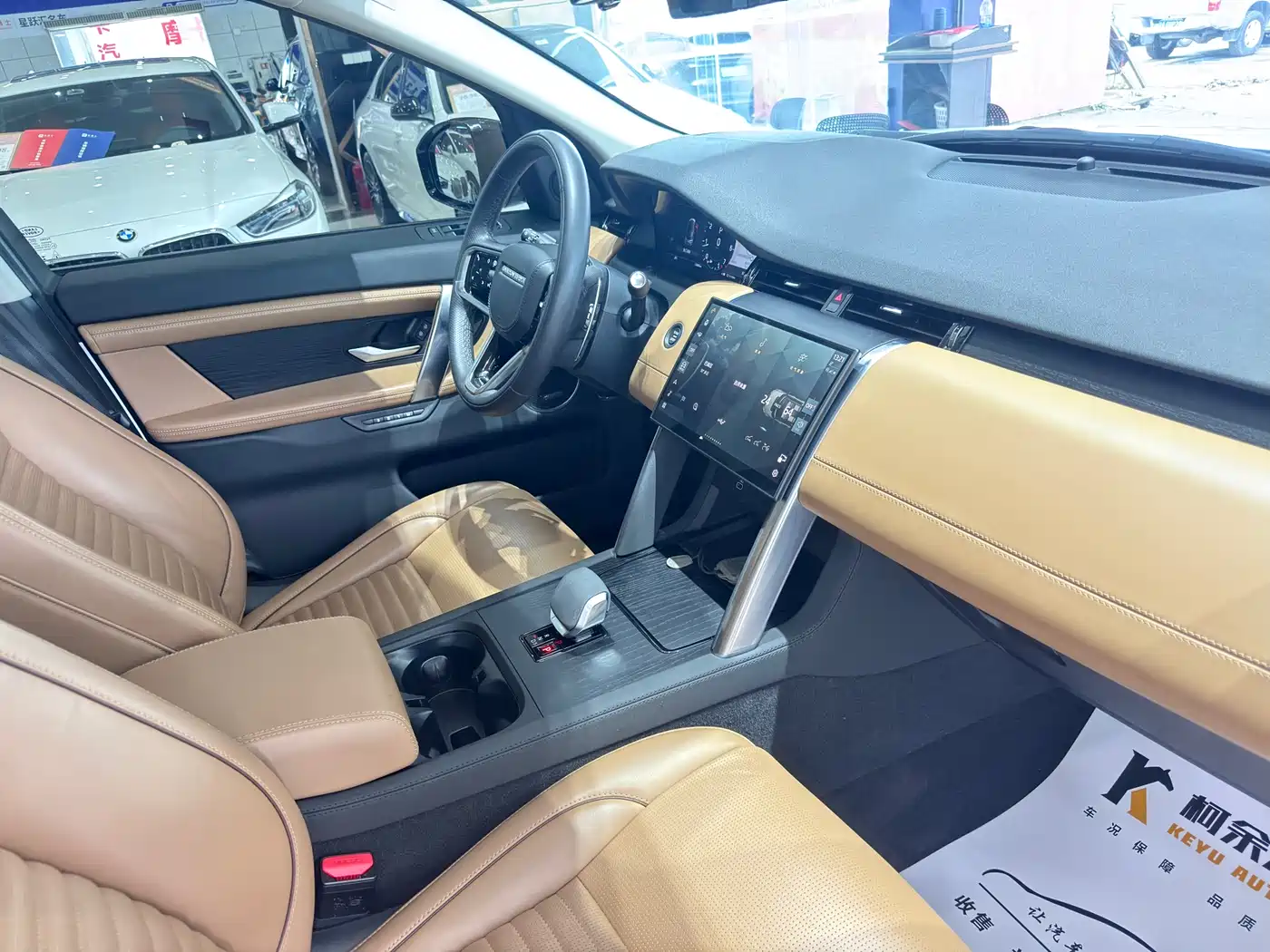 Land Rover Discovery Sport 2024 Luxury Custom Edition фото 12