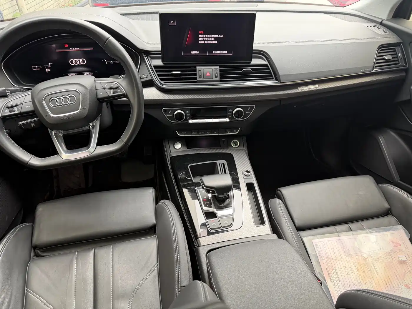 AUDI Q5L