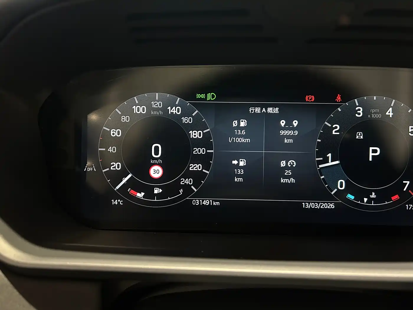 Land Rover Discovery 2024 Model 360PS S фото 13