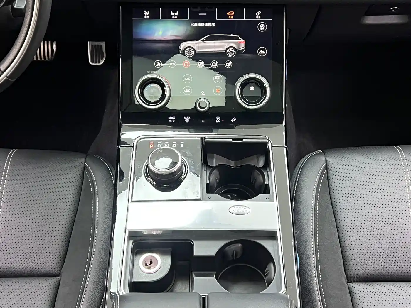 Land Rover Range Rover Velar 2020 2020 P250 R-DYNAMIC S
