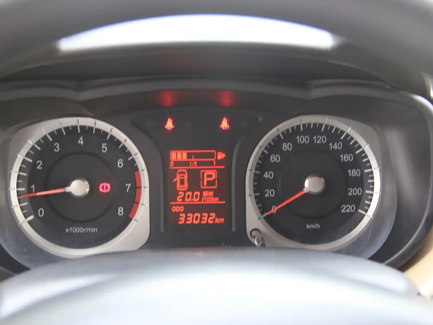 Venucia R50 2014 2013 1.6L Auto Fashion