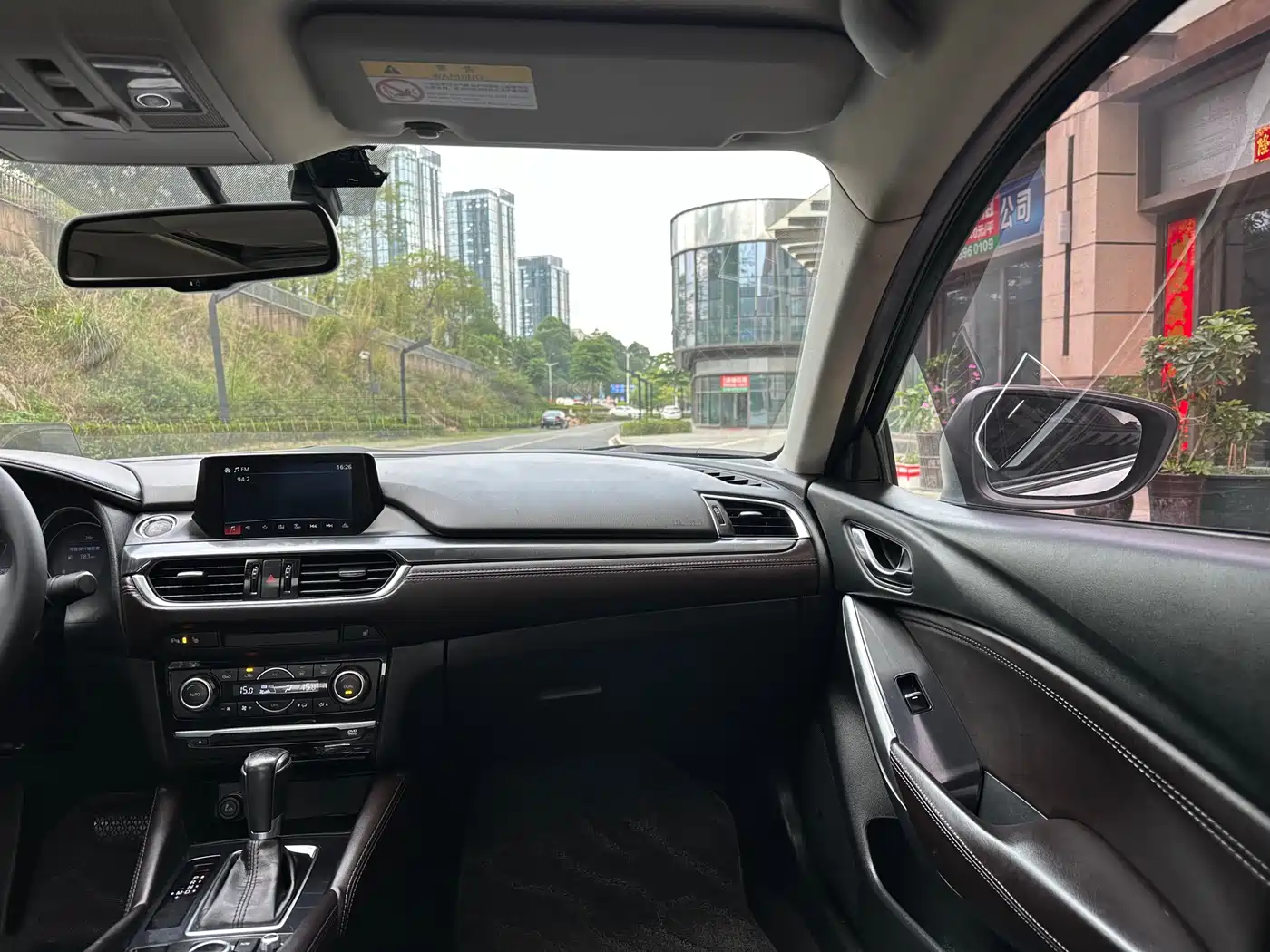 Mazda Atenza 2017 2.5L Skyactiv-G Premium фото 16