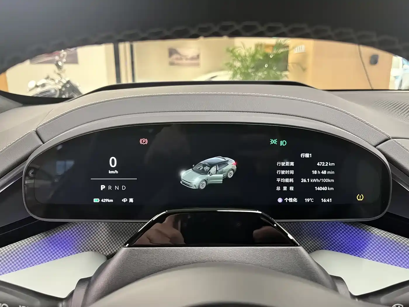 ZEEKR EXTREME KRYPTON 001