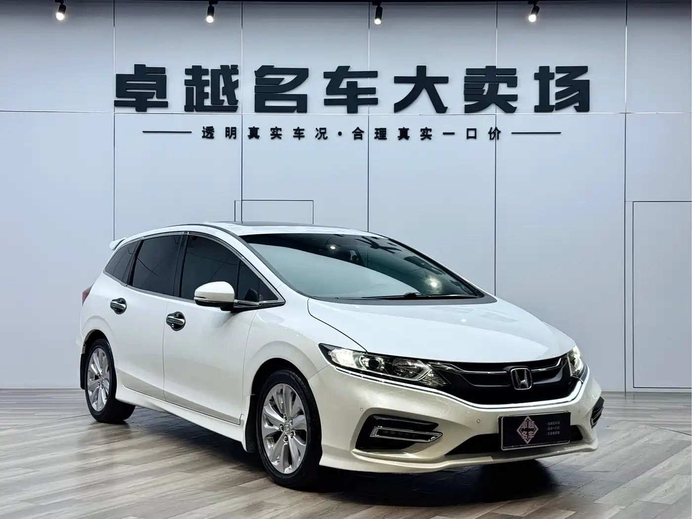 Honda Jade 2019 2020 1.8L Automatic Comfort Edition