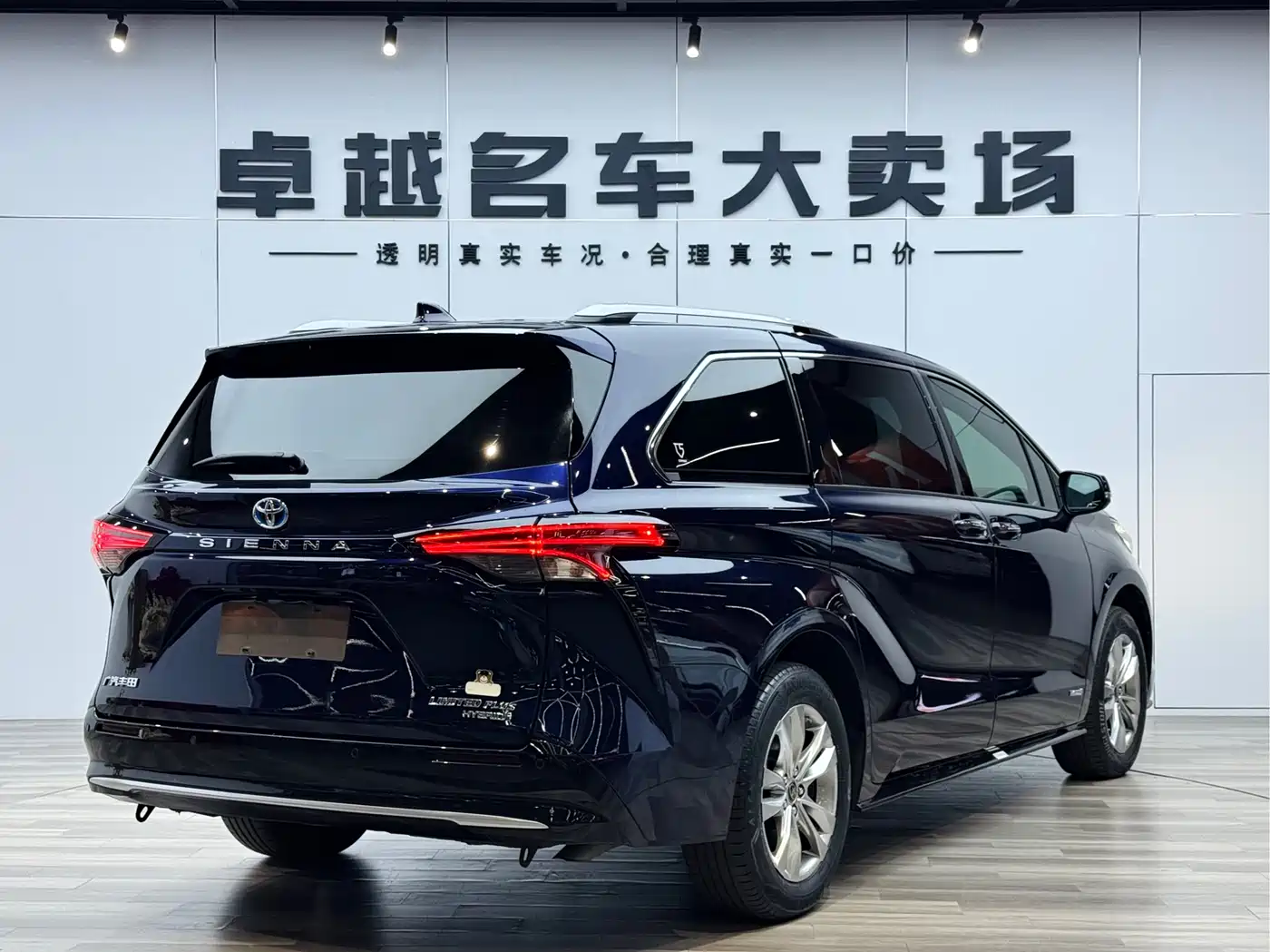 Toyota Sienna 2021 2.5L Hybrid Ultimate Edition фото 7