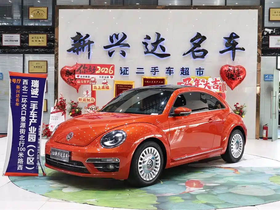 Volkswagen Beetle 2018 180TSI Joy Orange Edition
