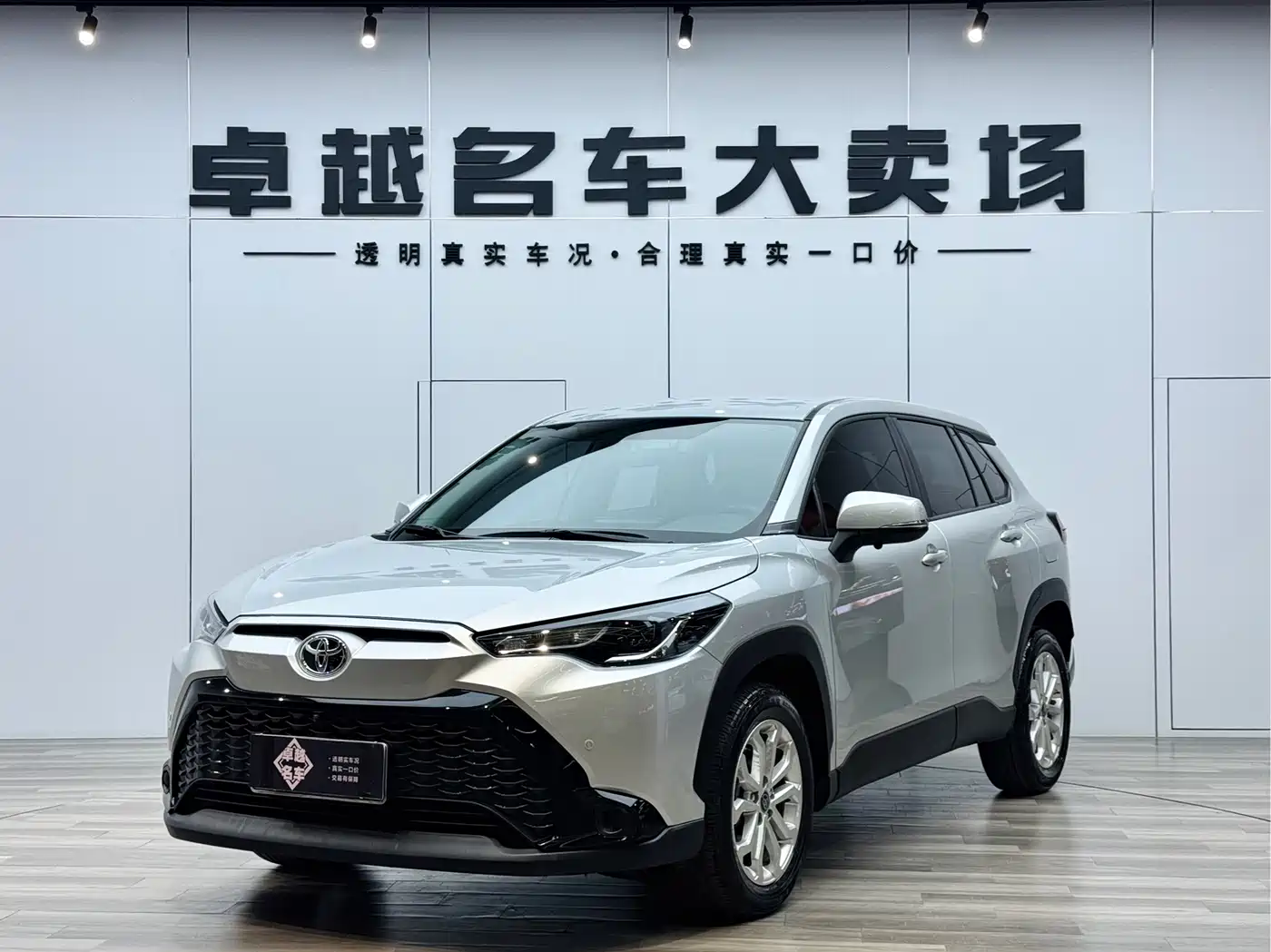 TOYOTA FENGLANDA 2024