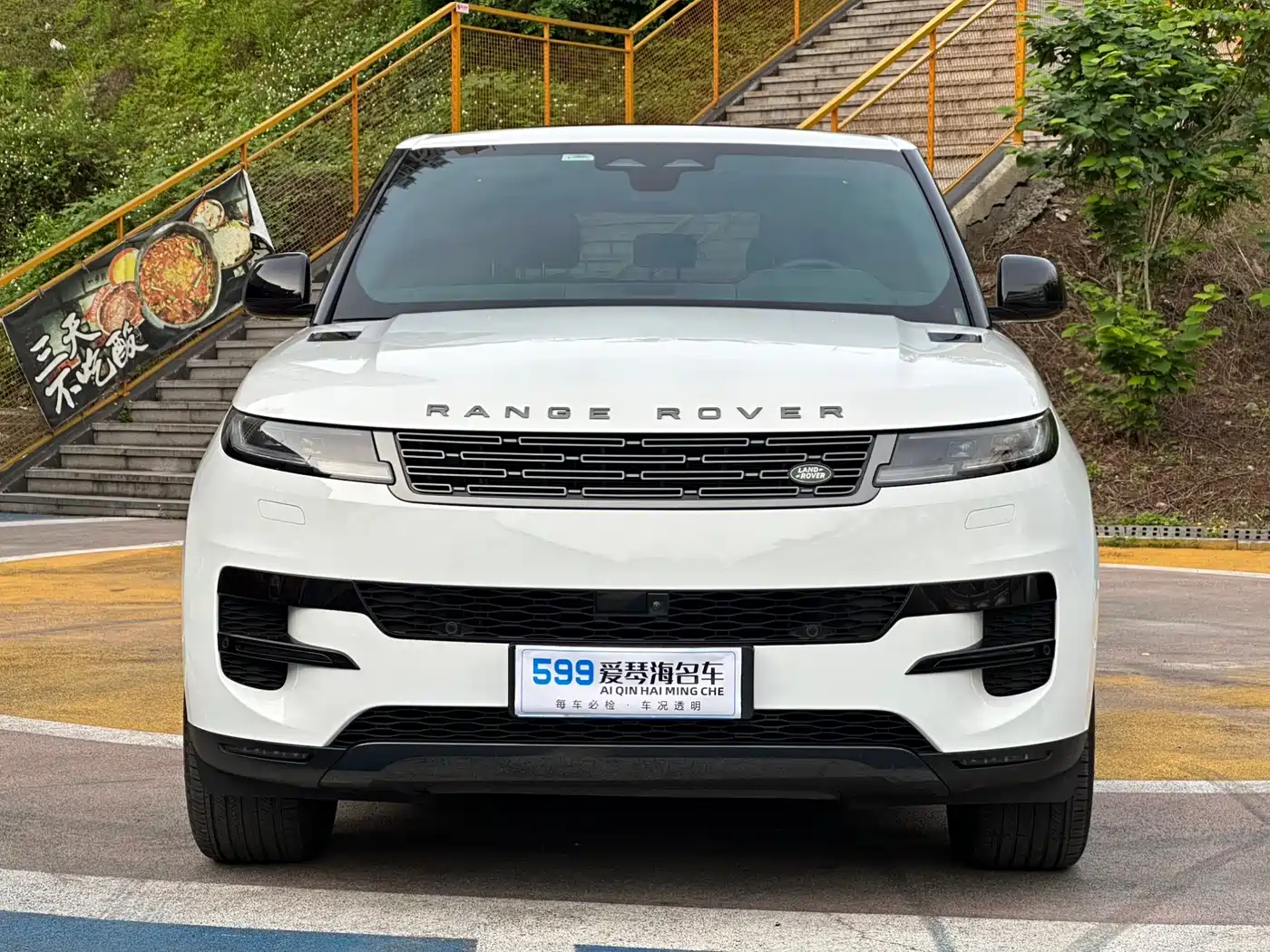 Land Rover Range Rover Sport 2024 360PS S фото 3