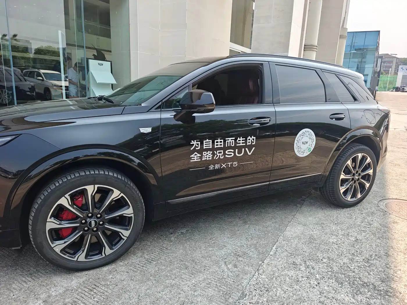 CADILLAC XT5