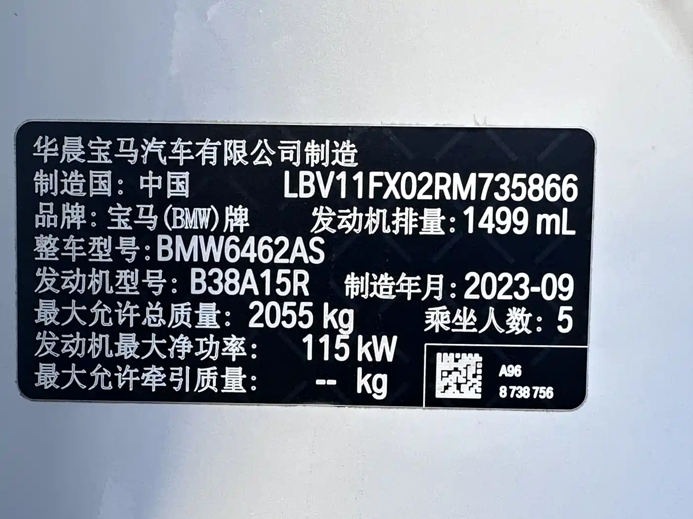 BMW X1 2023 sDrive20Li X Design Package фото 13