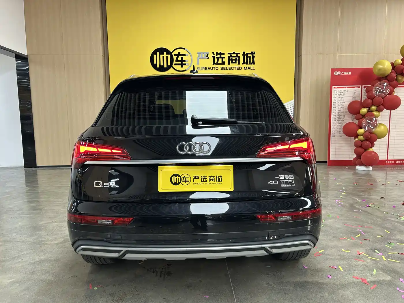 Audi Q5L 2021 40 TFSI Fashion Elegance фото 5
