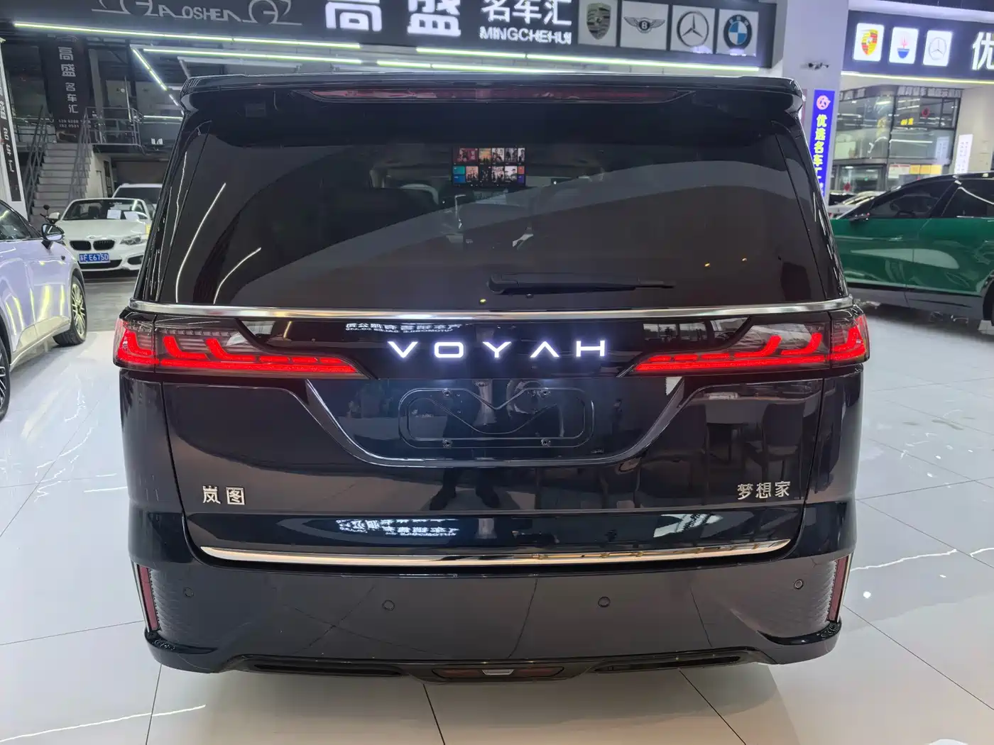 Voyah Auto Voyah Dreamer 2025 PHEV AWD Flagship Kunpeng Edition фото 15