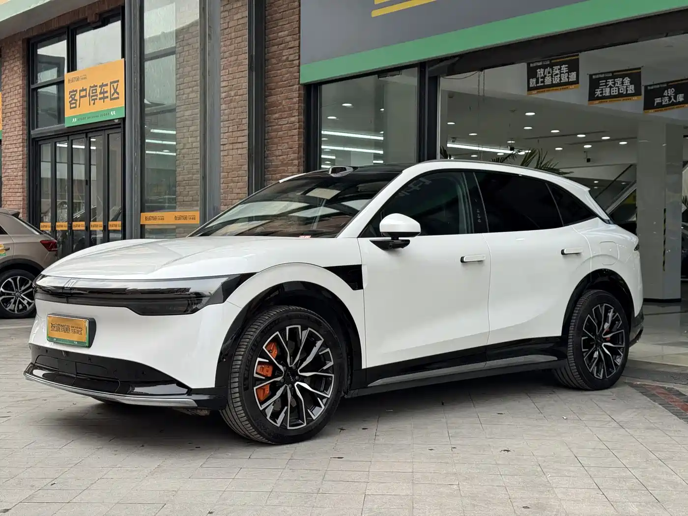 ZEEKR EXTREME KRYPTON 7X