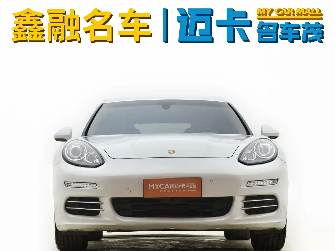 Porsche Panamera 2014 Panamera Executive 3.0T фото 2