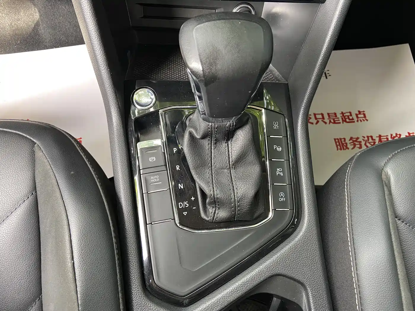 Volkswagen Tiguan L 2021 330TSI Automatic 2WD R-Line Premium фото 14