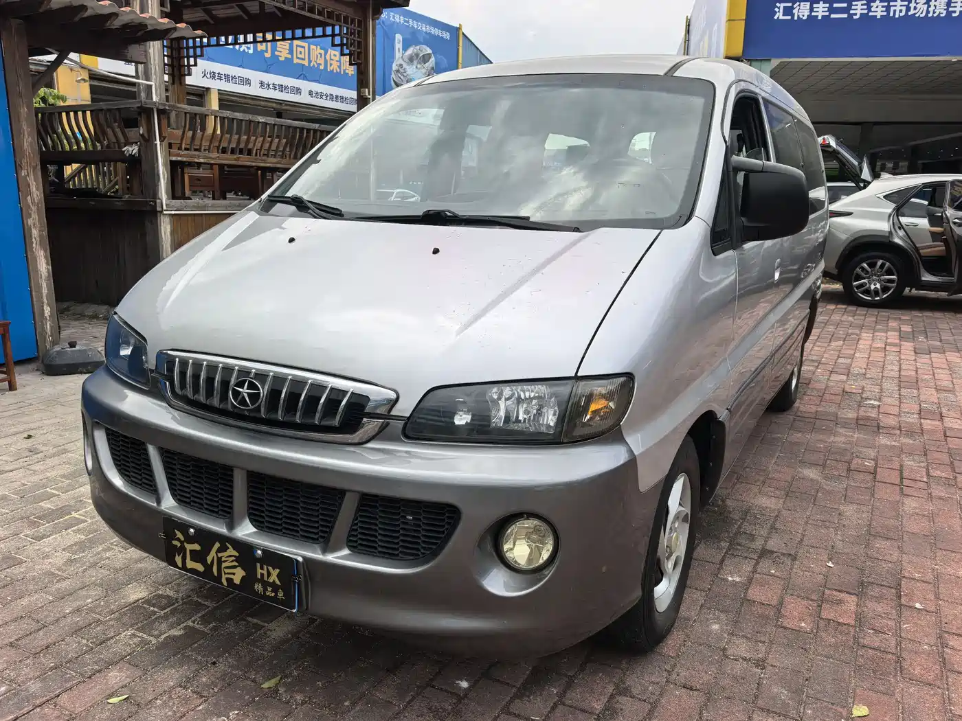 JAC Motors Refine 2015 2015 1.9T Shuttle Long Wheelbase Comfort HFC4DB1-2C