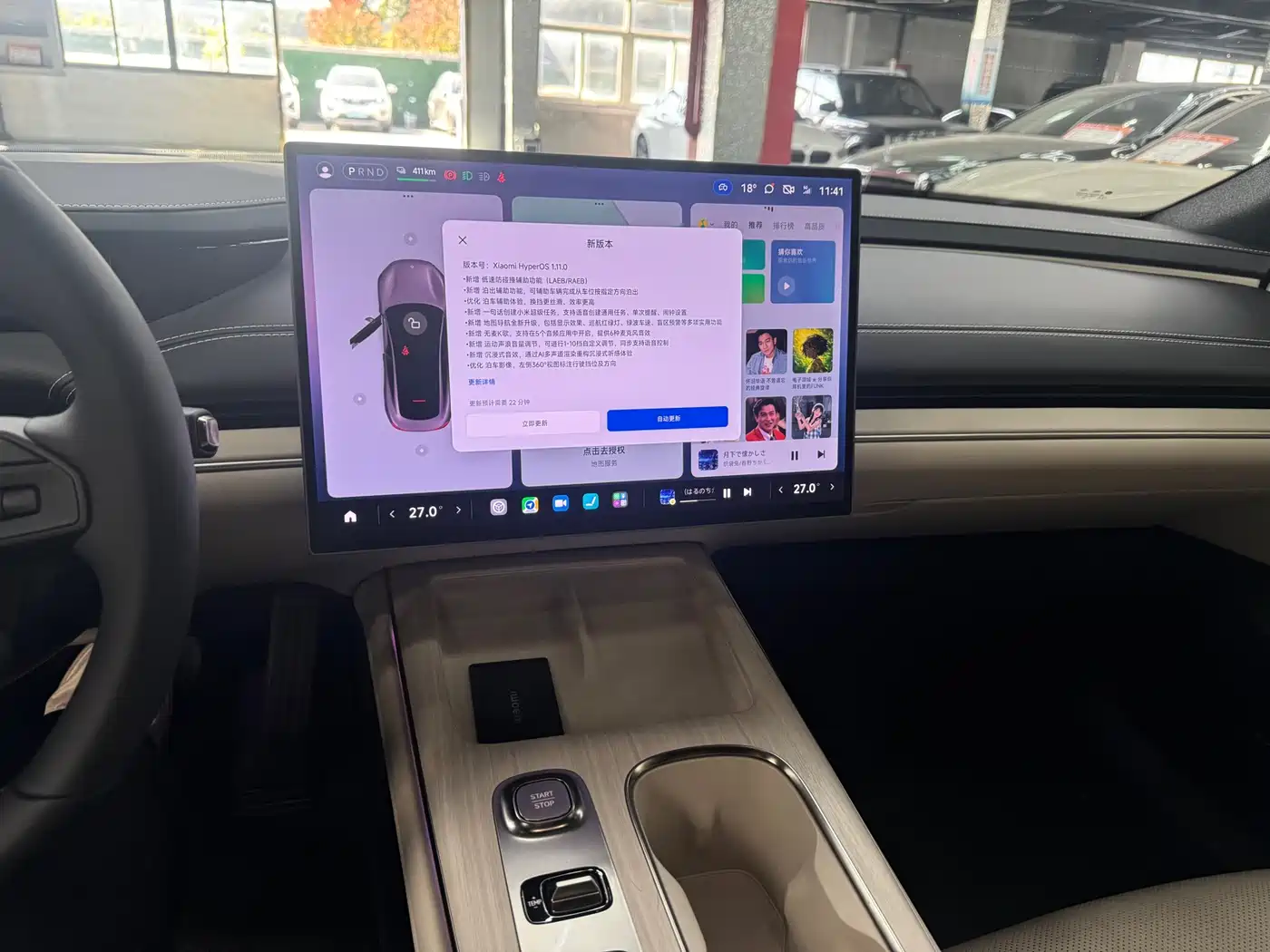 XIAOMI CAR XIAOMI SU7