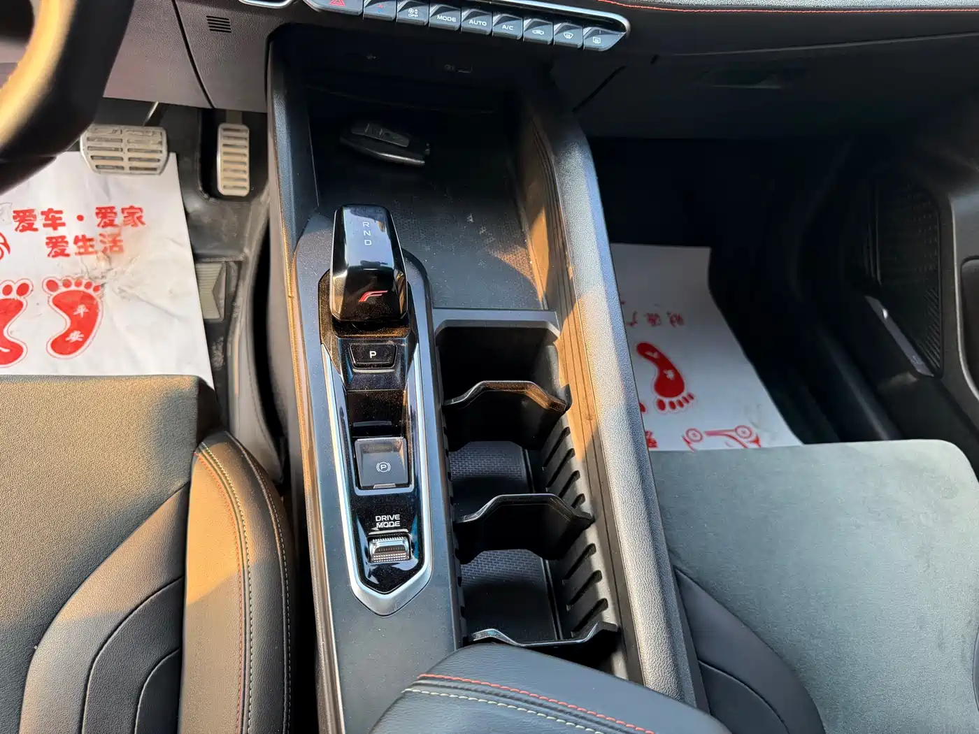 GEELY AUTOMOBILE BINRUI