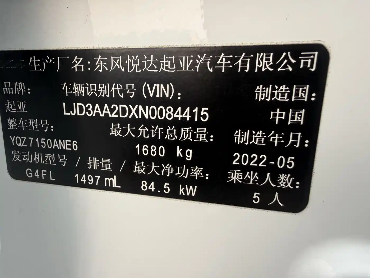 Kia K3 2021 Facelift 1.5L CVT Fashion Edition фото 12