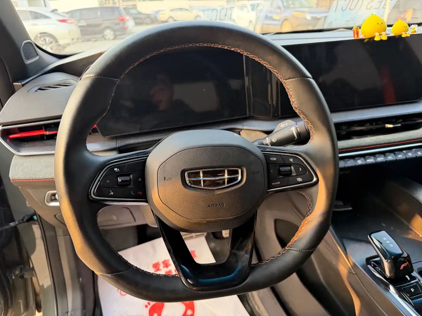 GEELY AUTOMOBILE BINRUI