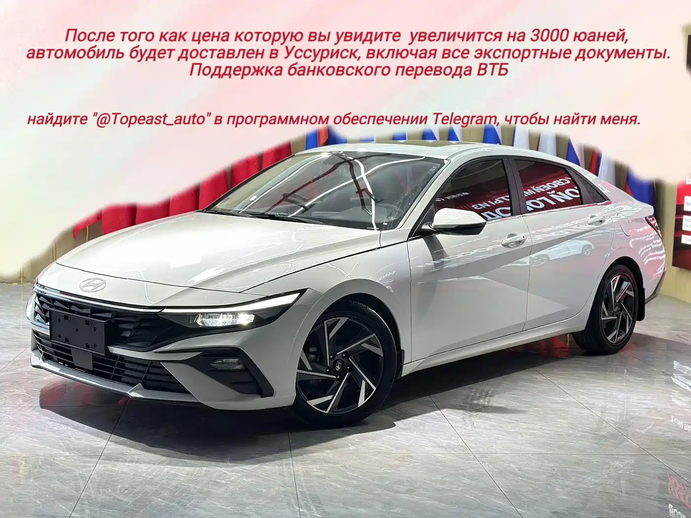 Hyundai Elantra 2023 1.5L CVT GLX Elite Edition