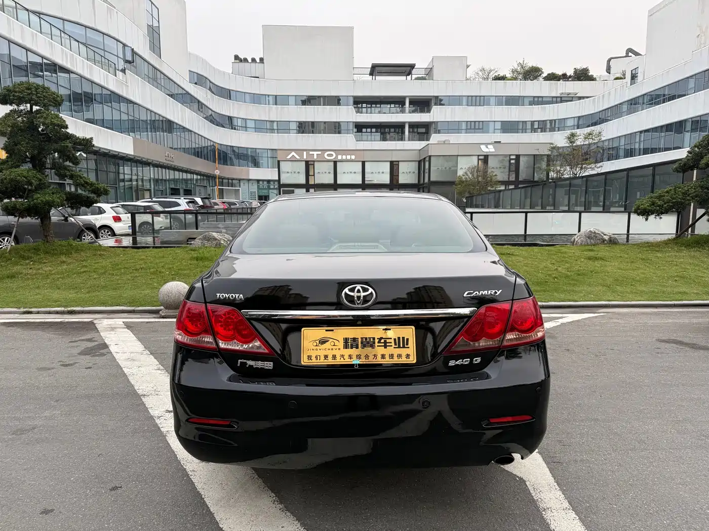 Toyota Camry 2008 240G Luxury Edition фото 11