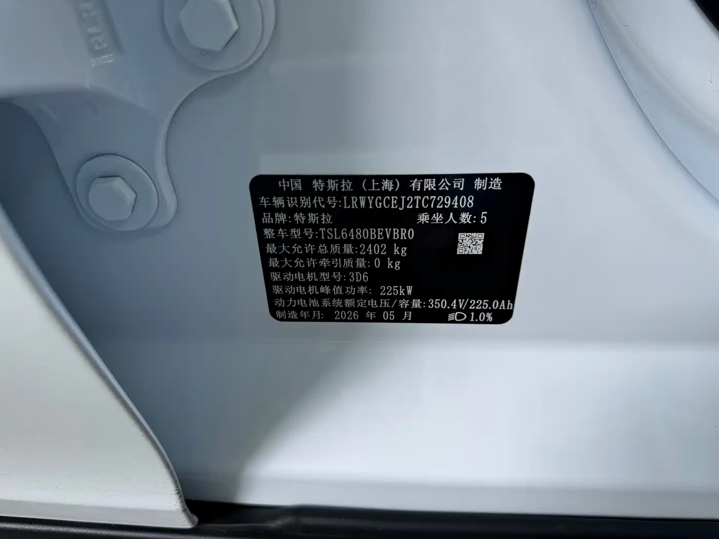 Tesla Model Y 2026 Long Range Rear-Wheel Drive фото 17