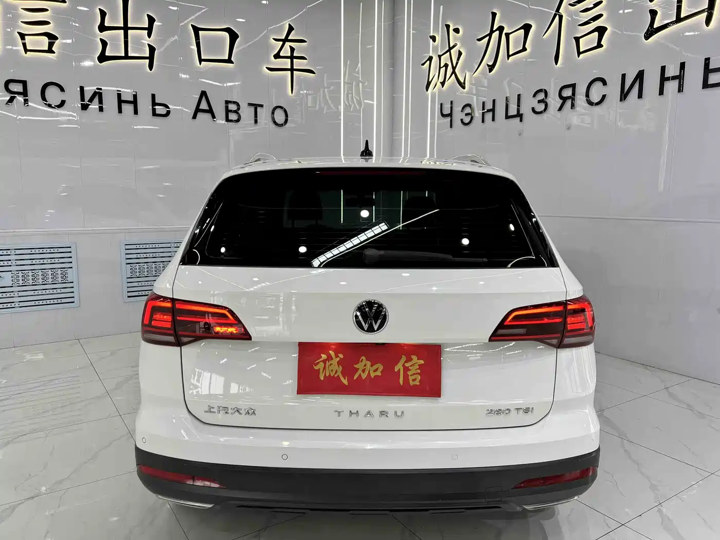 Volkswagen Tharu 2022 280TSI FWD Luxury Edition фото 5