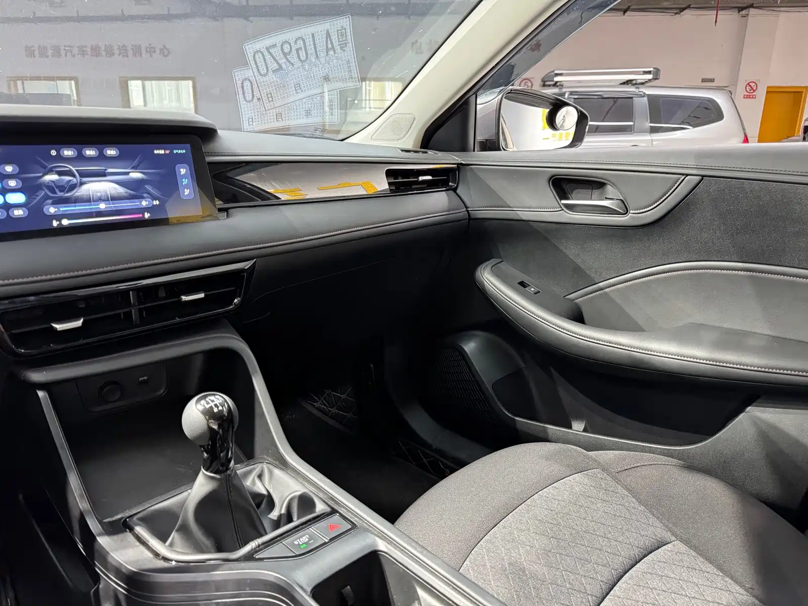 Фото 8 - Roewe i5