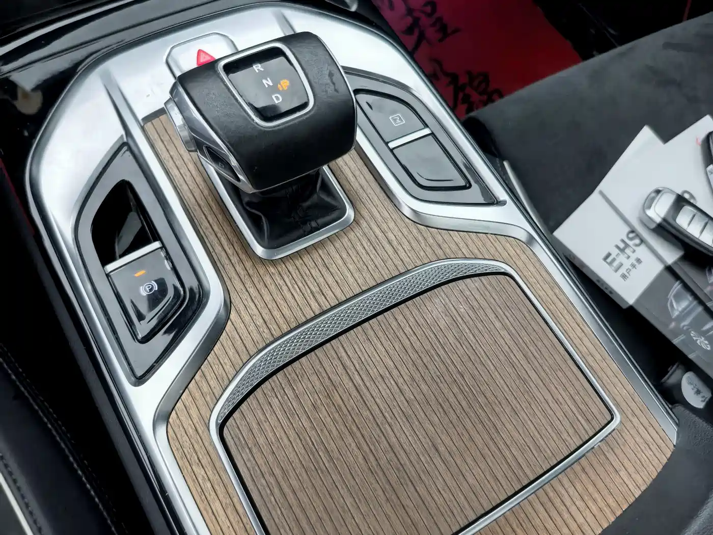 Hongqi E-HS9 2021 460km Flagship Deluxe 7-seater фото 13