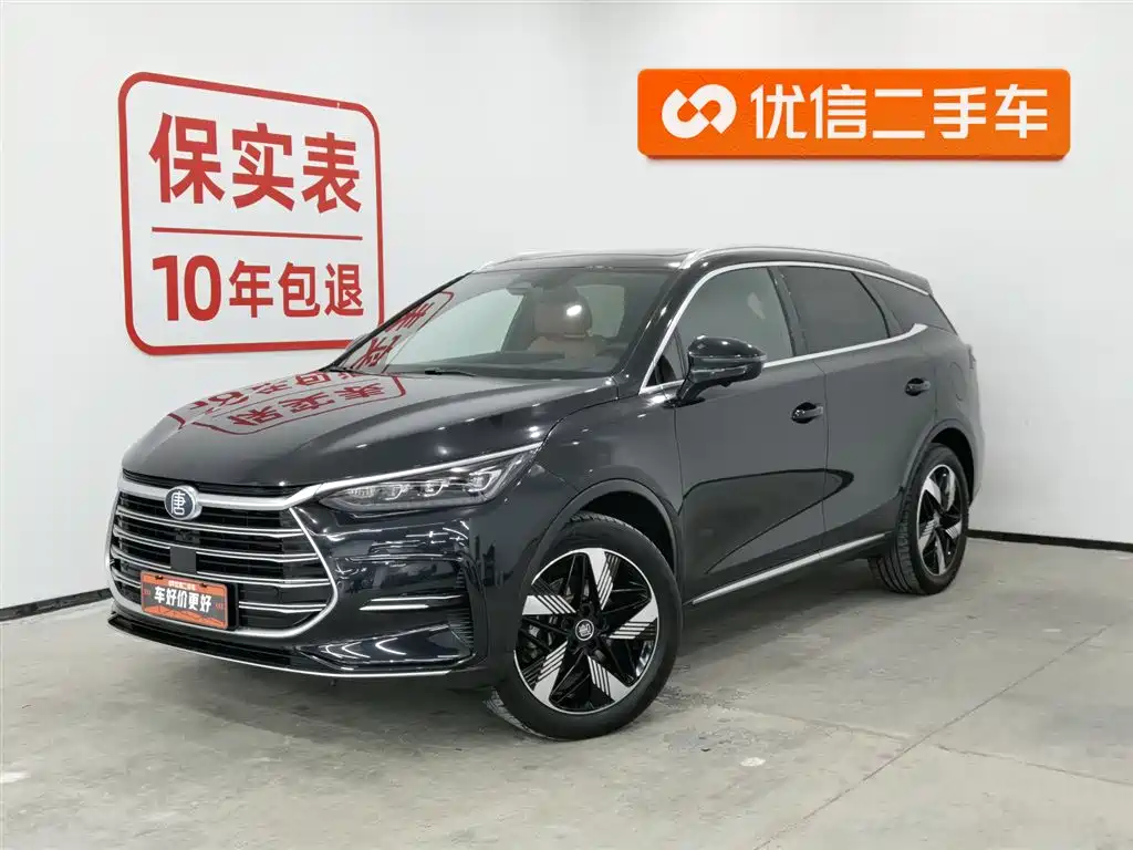 BYD TANGXIN ENERGY