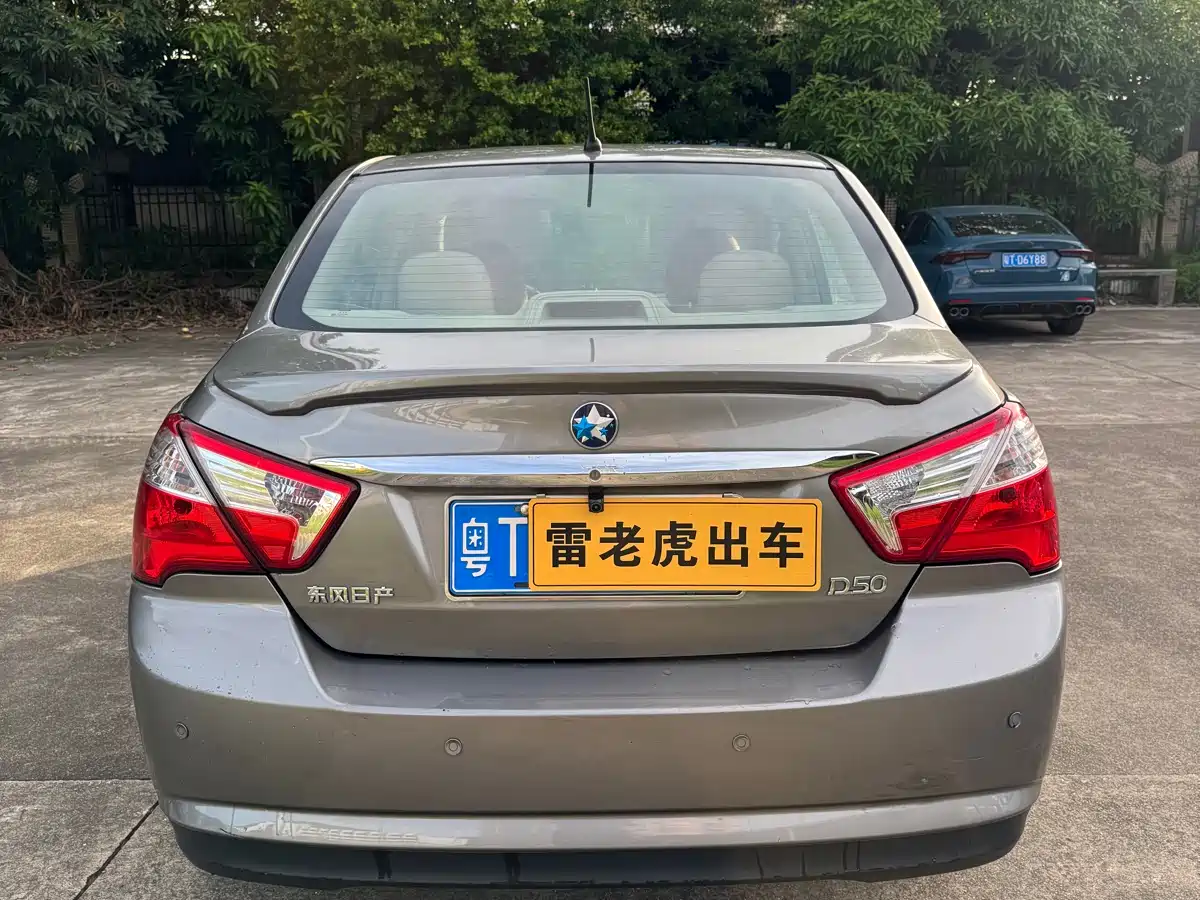 Venucia D50 2014 2013 1.6L Manual Fashion