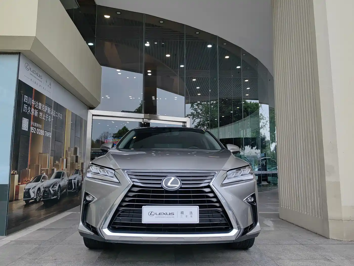 Lexus RX 2016 300 4WD Elegance Edition (China V)