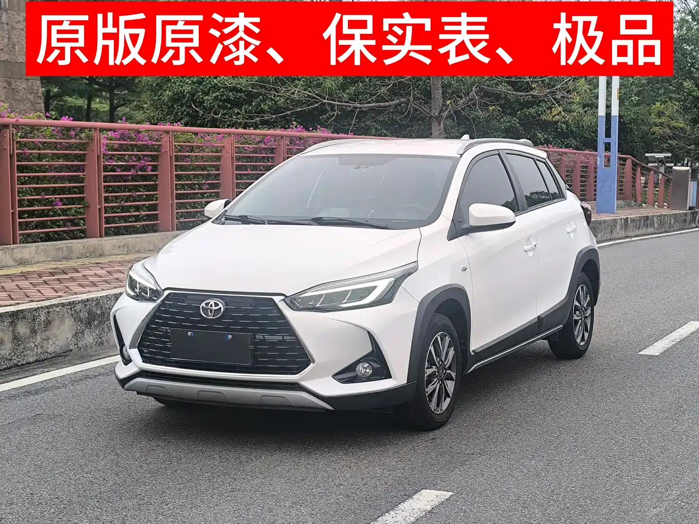 Toyota YARiS L Zhi Xuan 2022 Zhi Xuan X 1.5L CVT Luxury PLUS Edition
