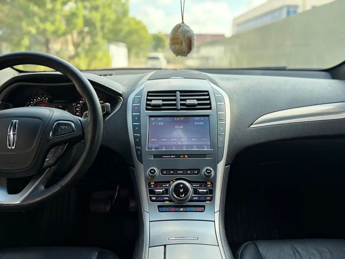 Lincoln MKZ 2020 2020 2.0T Ultimate Edition