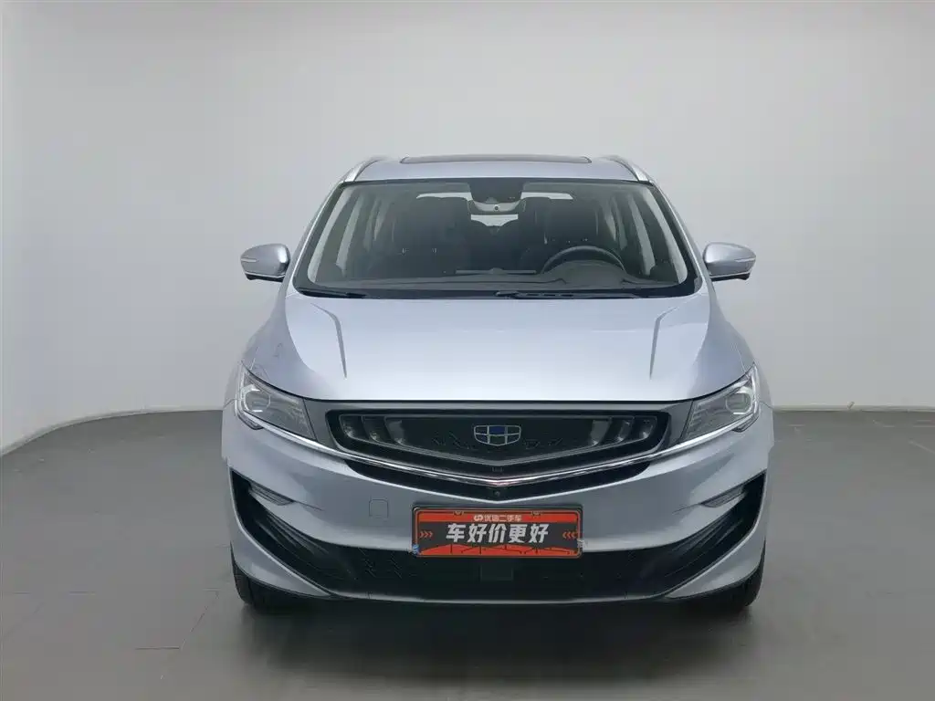 GEELY AUTOMOBILE JIAJIE NEW ENERGY