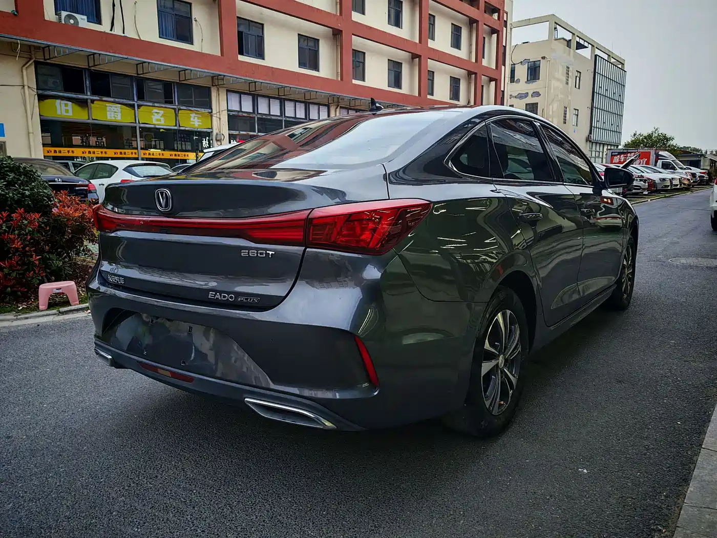 CHANGAN YIDONG