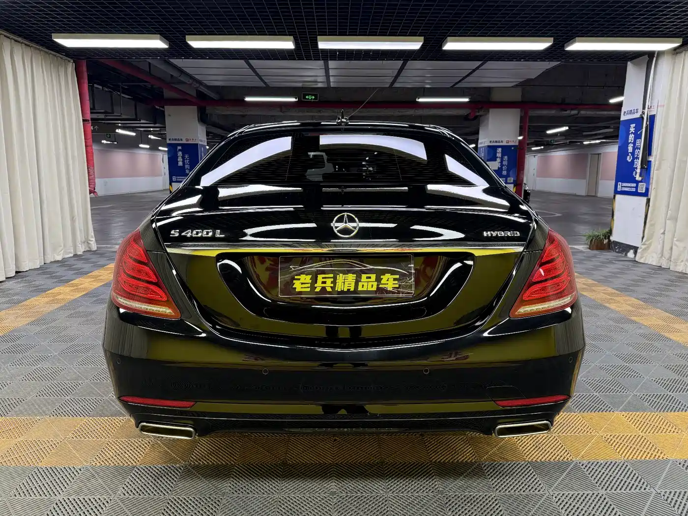 Mercedes-Benz S-Class 2014 S 400 L HYBRID фото 8