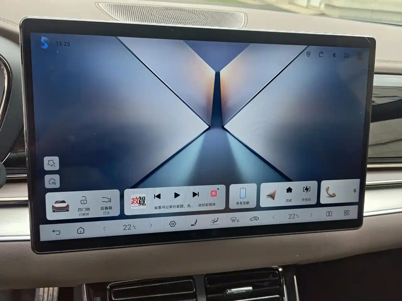 BYD Han 2025 DM-i Smart Driving Edition 125KM LiDAR Flagship фото 14