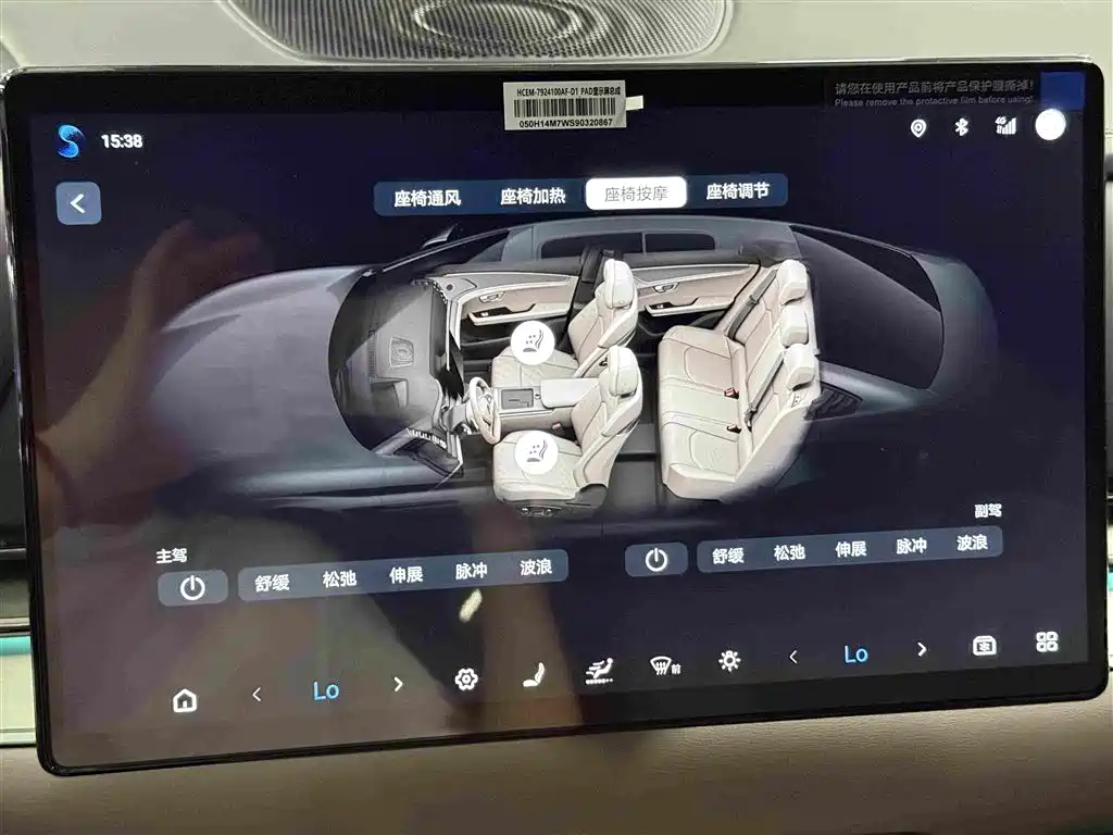 BYD Han 2026 2026 EV 635KM Flagship Edition