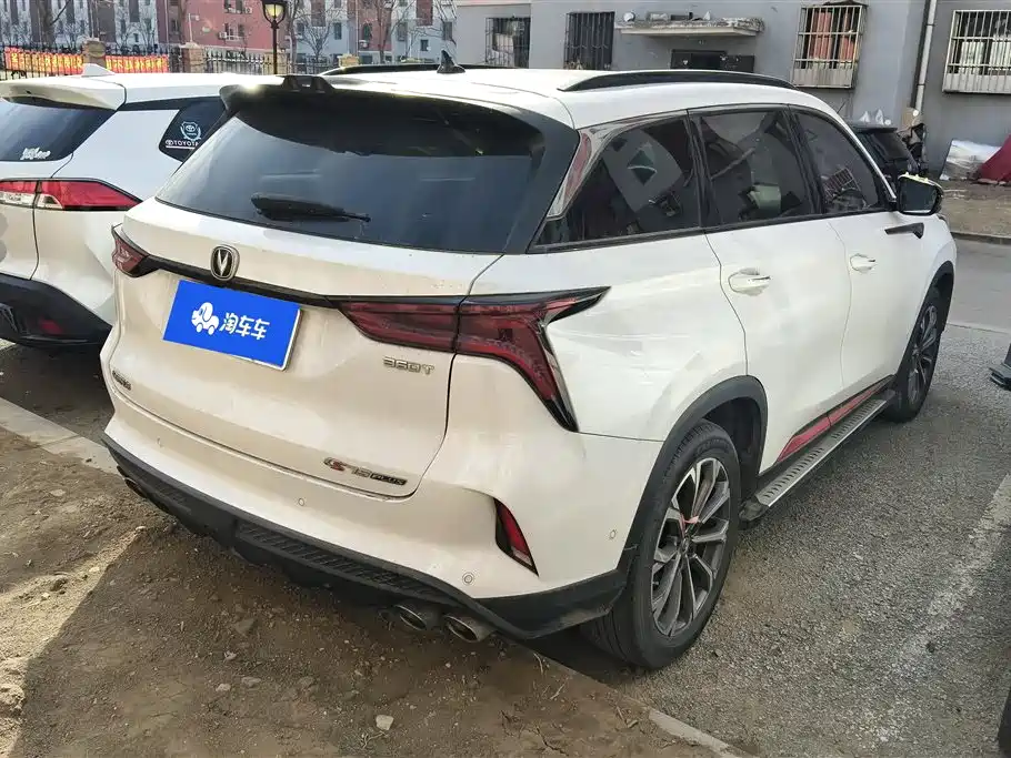 CHANGAN CS75 PLUS
