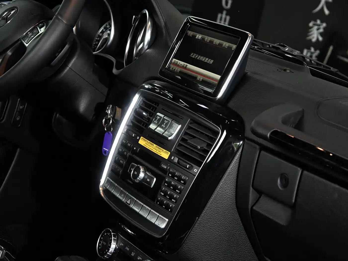Mercedes-Benz G-Class AMG 2013 AMG G 63 фото 21
