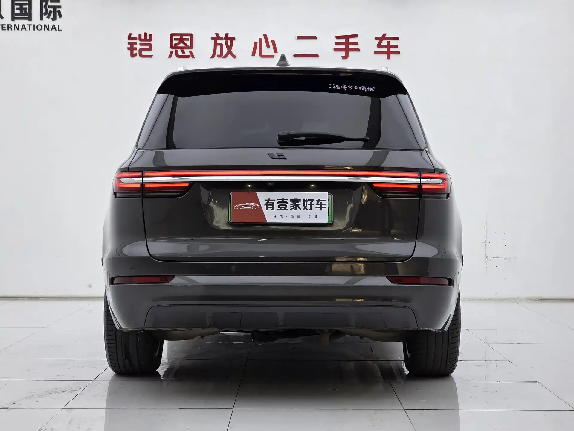 Photo 5 - Li Auto Li ONE