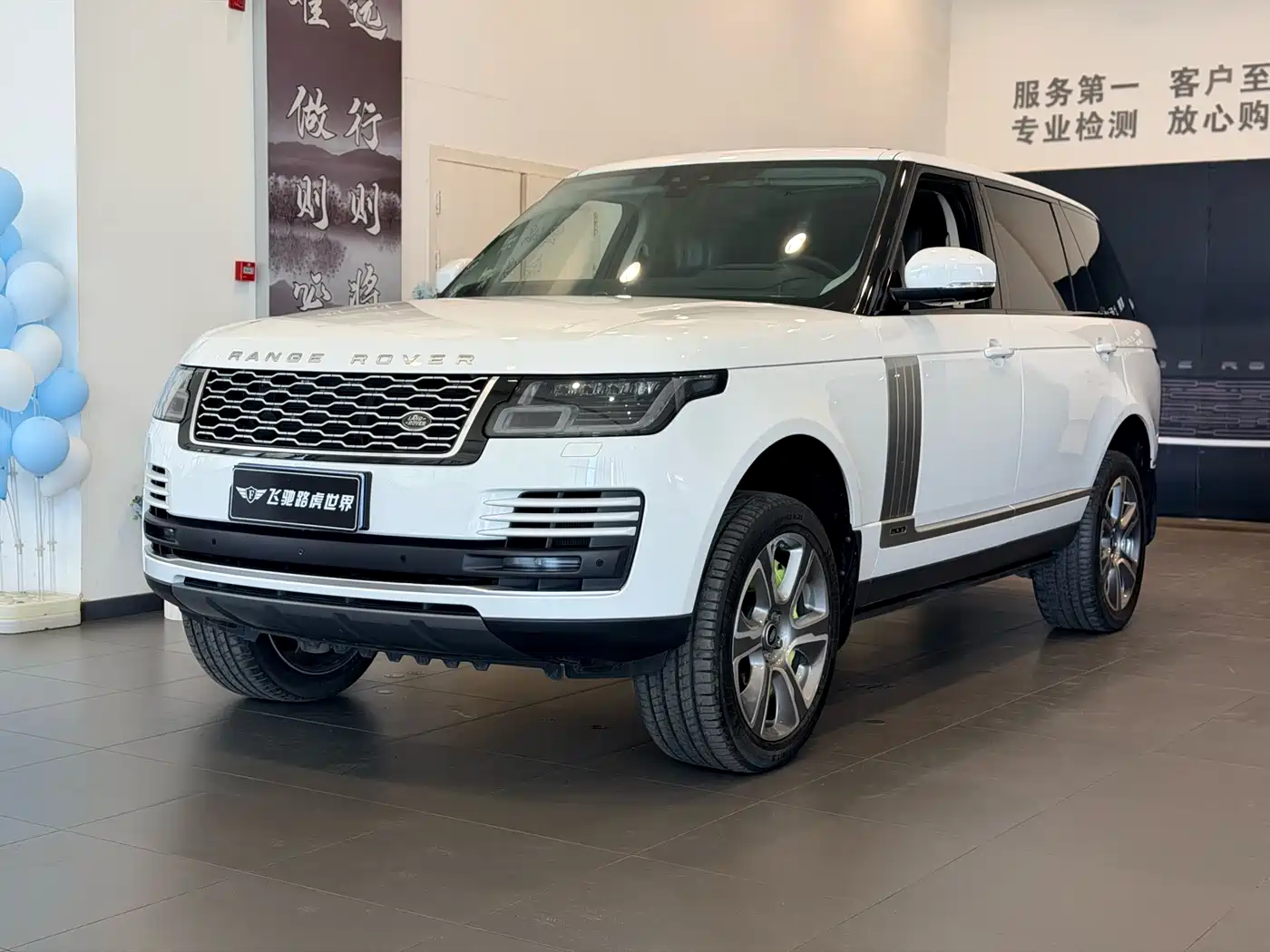 Land Rover Range Rover 2020 3.0 L6 Heritage Extended Edition