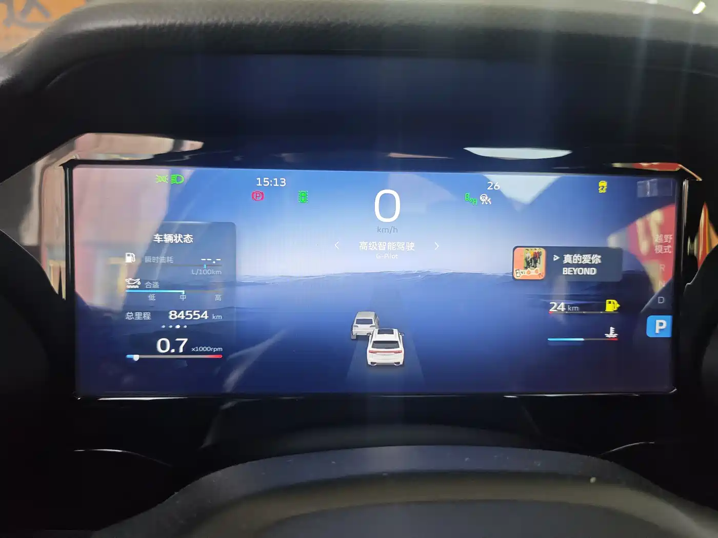 GEELY AUTOMOBILE XINGYUE L