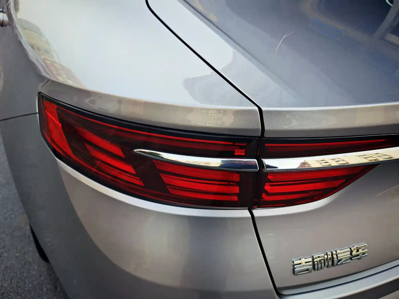 GEELY AUTOMOBILE XINGRUI