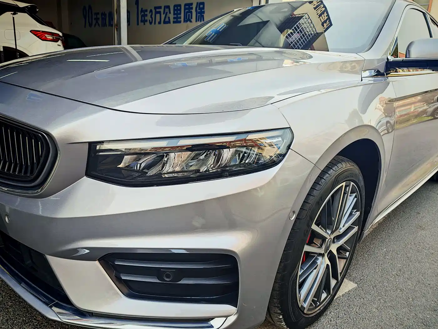 GEELY AUTOMOBILE XINGRUI