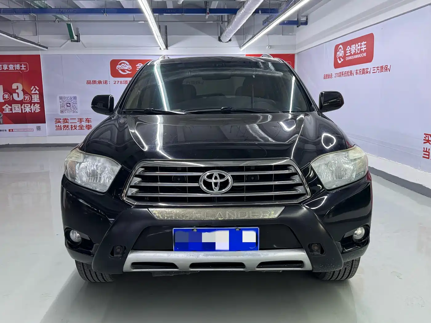 Toyota Highlander 2011 2.7L 2WD 7-seat Luxury фото 2