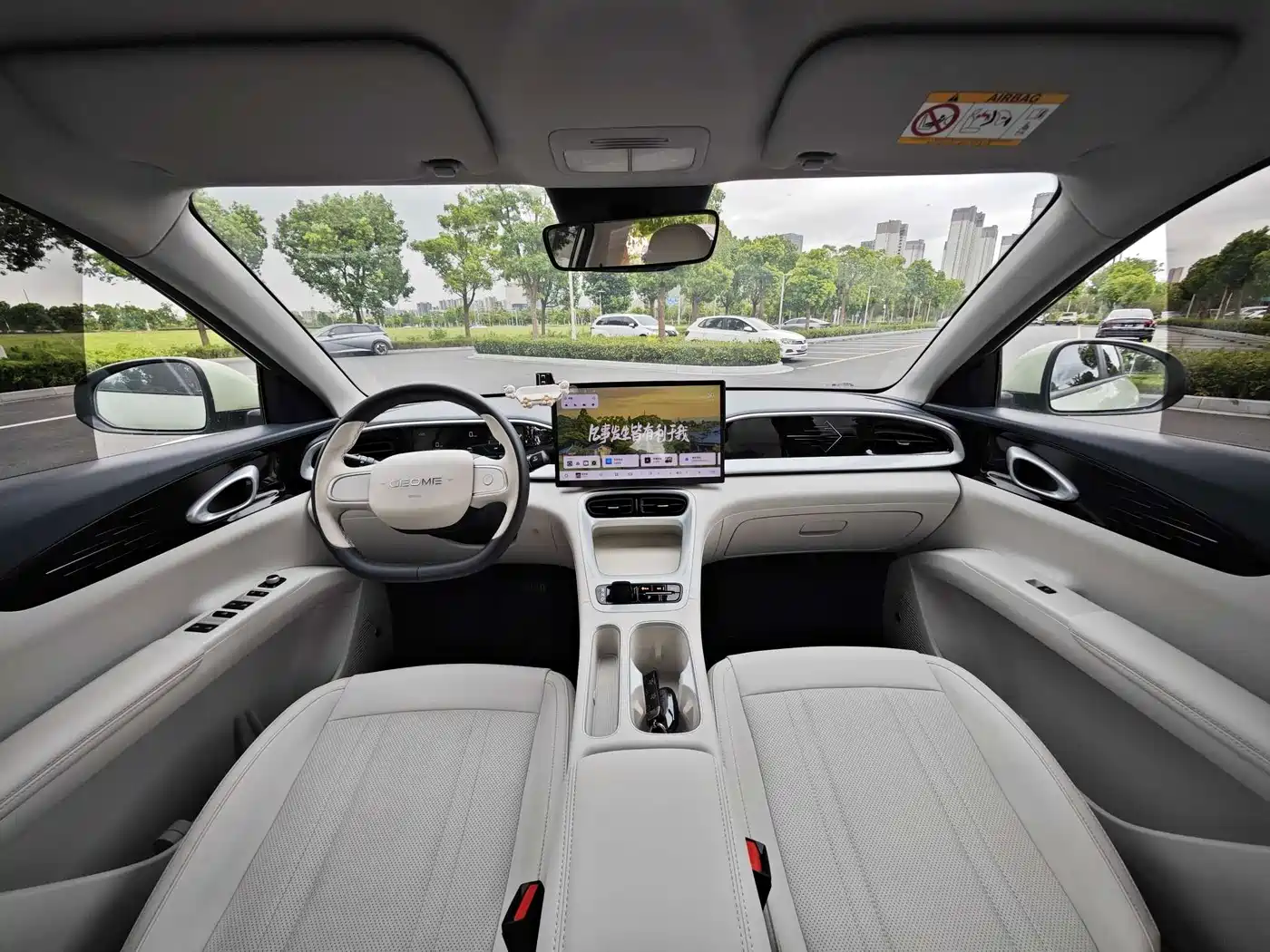Geely Galaxy Starry Wish 2025 2026 Edition 410km Freedom Version
